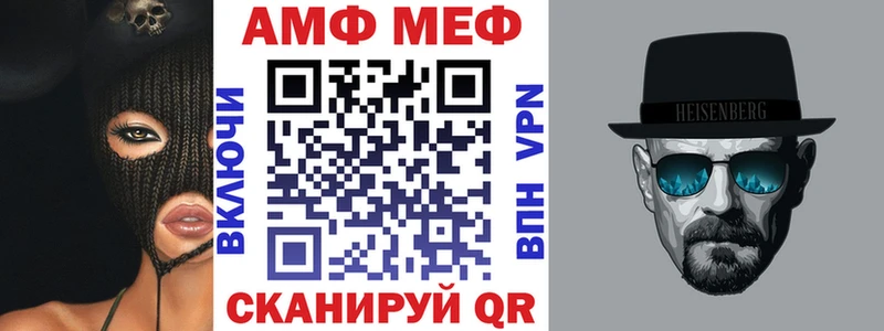 АМФ 97%  Купить  Тырныауз 