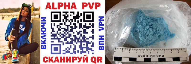 Альфа ПВП VHQ  Купить закладки  Тырныауз 
