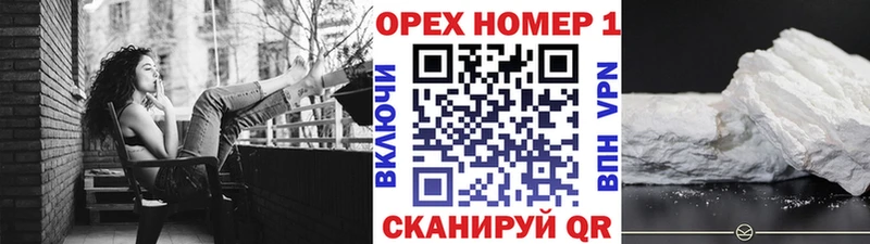 Купить закладки  Тырныауз  Cocaine Колумбийский 