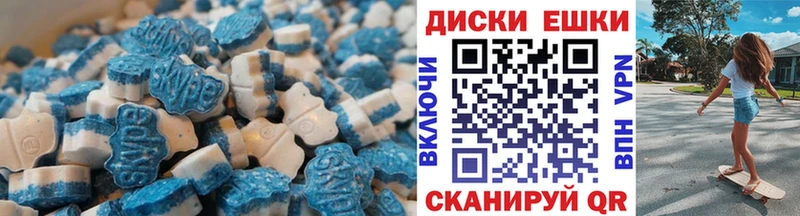 Экстази TESLA  Купить  Тырныауз 