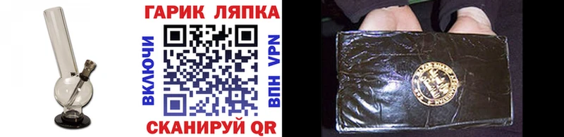 ГАШИШ гашик Тырныауз