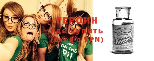 не бодяженный Гусиноозёрск