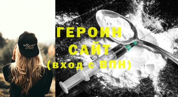 дживик Гусь-Хрустальный