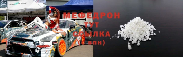 не бодяженный Гусиноозёрск