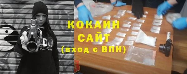 не бодяженный Гусиноозёрск