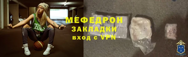 дживик Гусь-Хрустальный