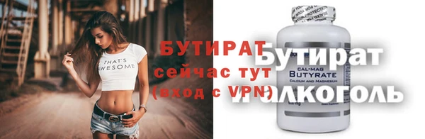 дживик Гусь-Хрустальный