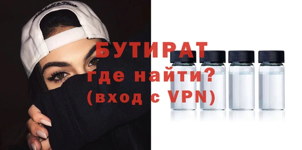 не бодяженный Гусиноозёрск