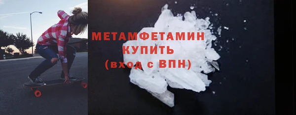 дживик Гусь-Хрустальный