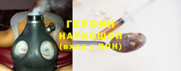 дживик Гусь-Хрустальный