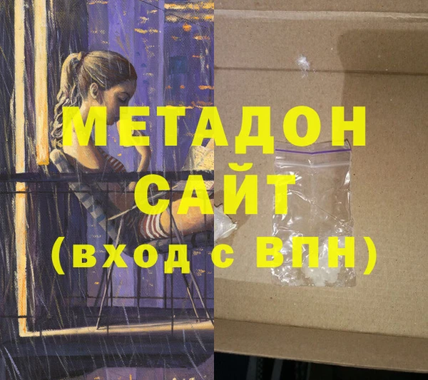 не бодяженный Гусиноозёрск
