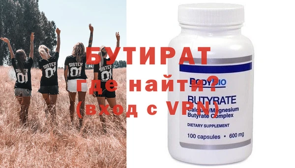 мяу мяу мука Гусев