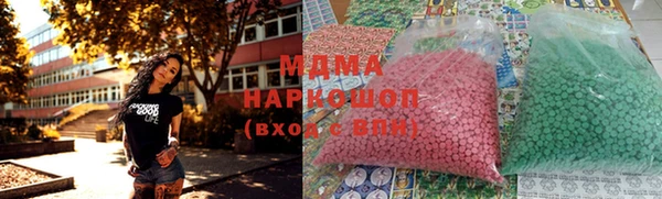 дживик Гусь-Хрустальный