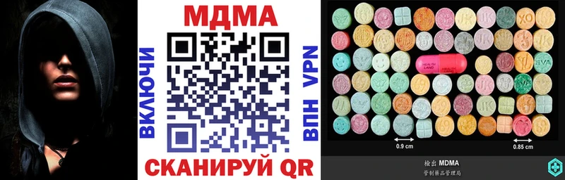 МДМА VHQ  Купить  Тырныауз 