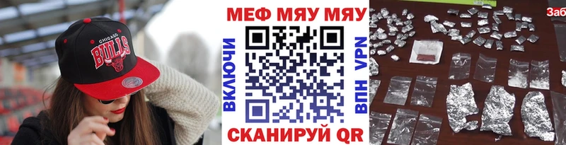 Купить где  Тырныауз  Мефедрон мяу мяу 